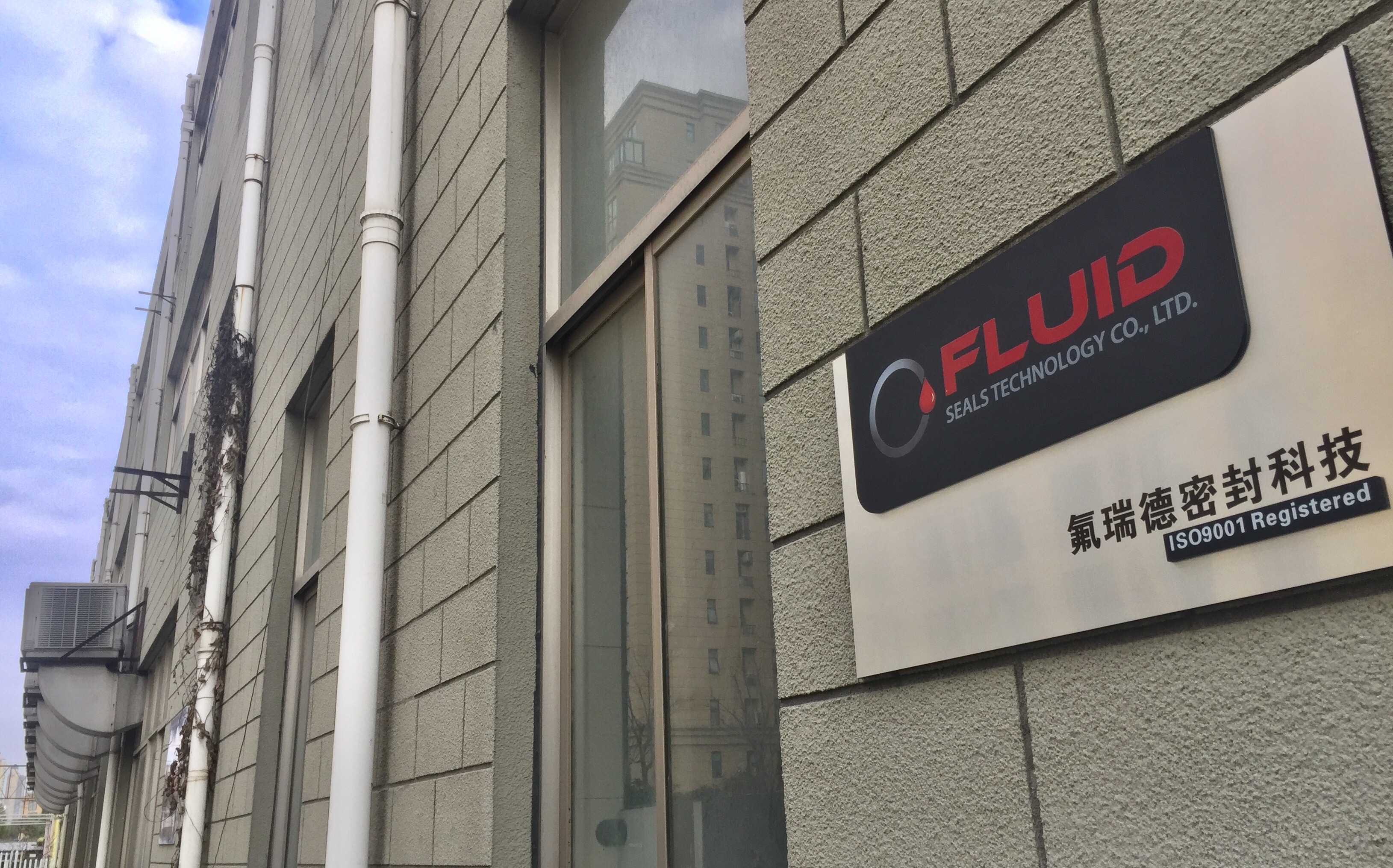 Exterior sign at FLUID's office location